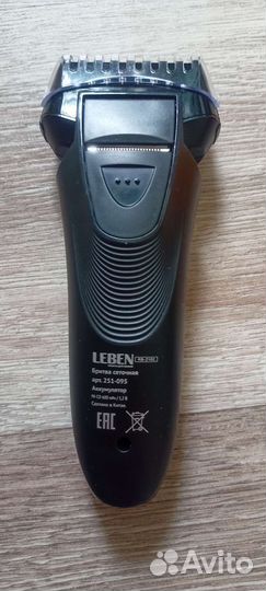 Бритва электрическая сеточная