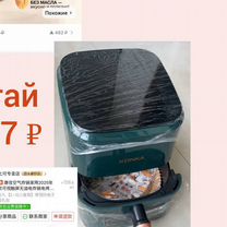 Уволилась и сплю до 10 не извиняясь приходи, Пенза