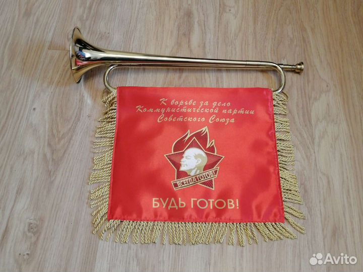 Горн пионерский с вымпелом