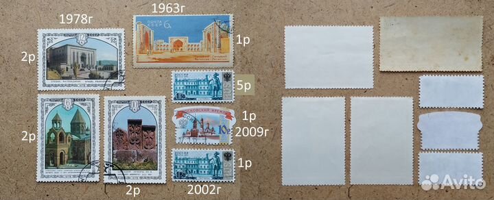 Марки СССР-3