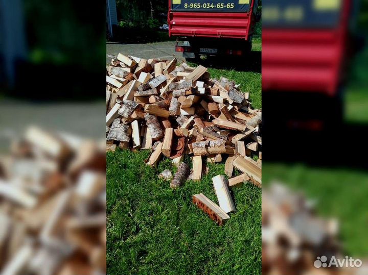 Дрова березовые