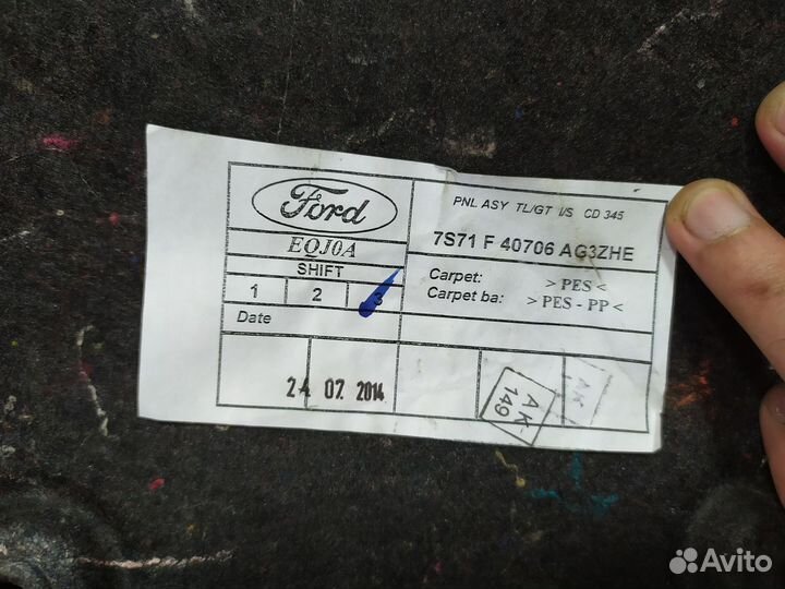 Обшивка крышки багажника Mondeo IV 2007-2015 седан