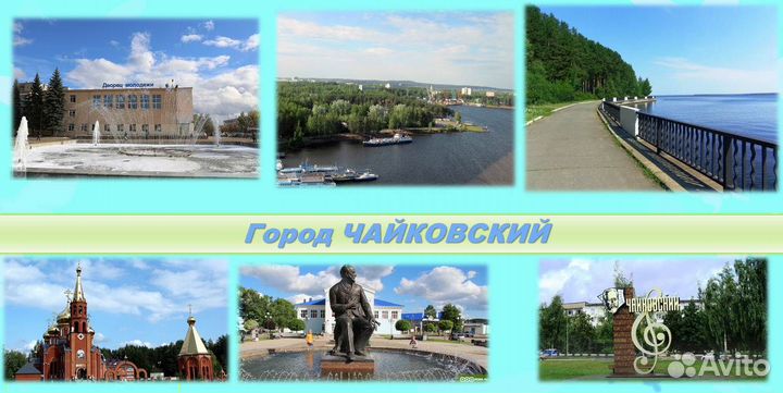 29 сен 23 Круиз на т/х В.Чапаев /уч0929