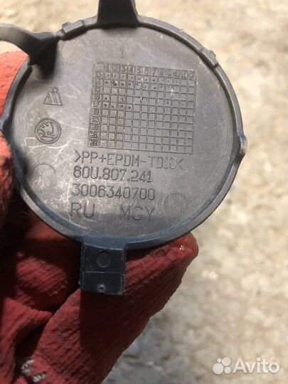 Заглушка буксировочного крюка шкода рапид 1