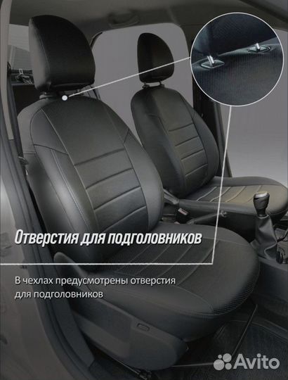 Авточехлы от производителя