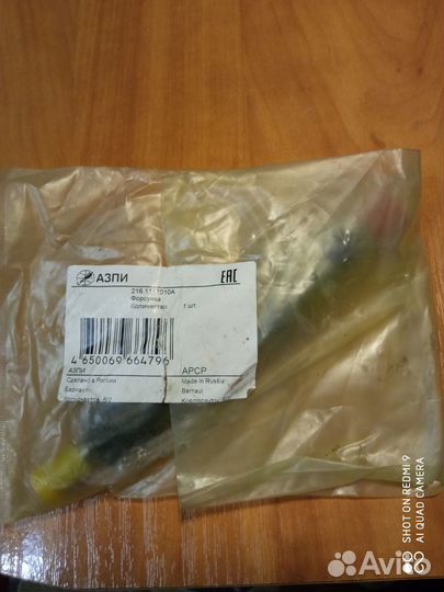 Форсунка 216-1112010 А (Камаз евро 2)