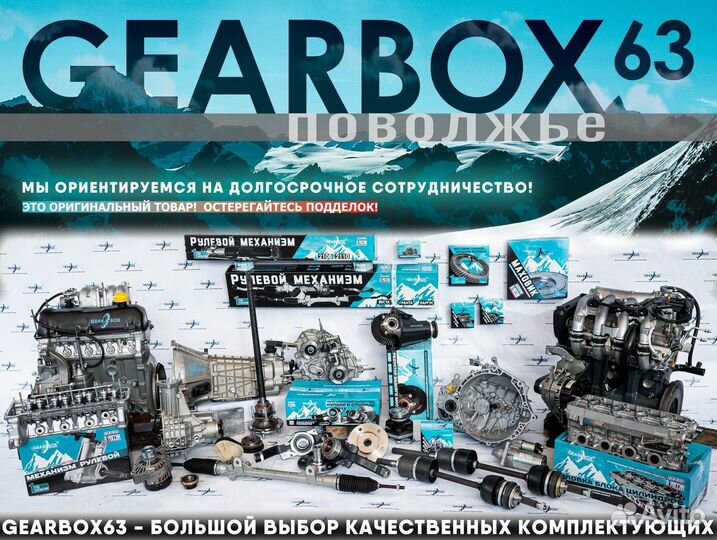 Новая Коробка передач Приора кпп ваз 2170 2 шп