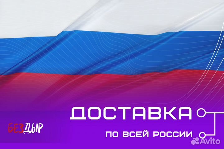 Ремонтный порог Toyota Corolla E120/E130 левый