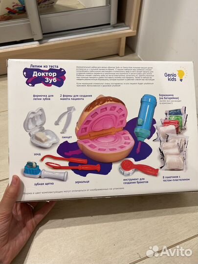 Доктор зуб лепим из теста