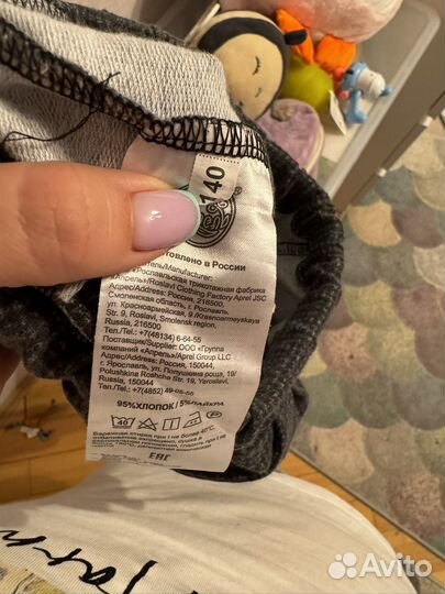 Брюки школьные 140