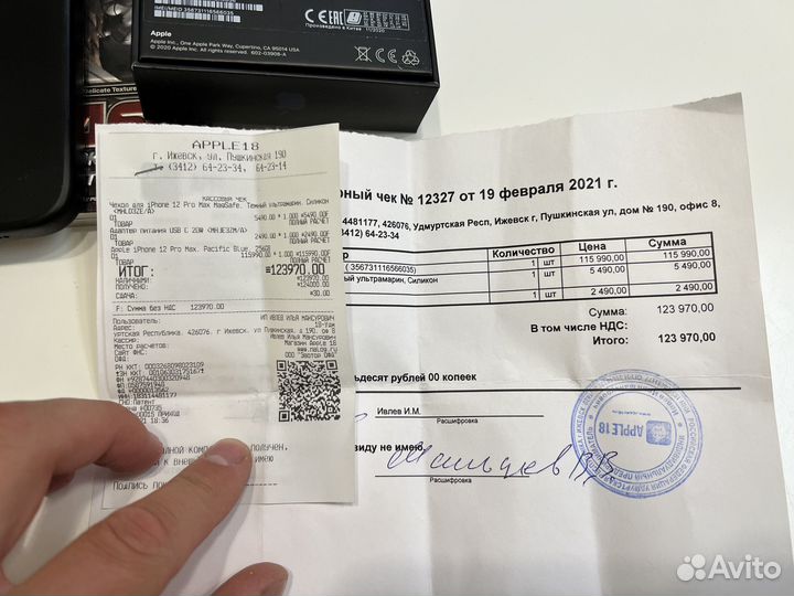 iPhone 12 pro max 256gb