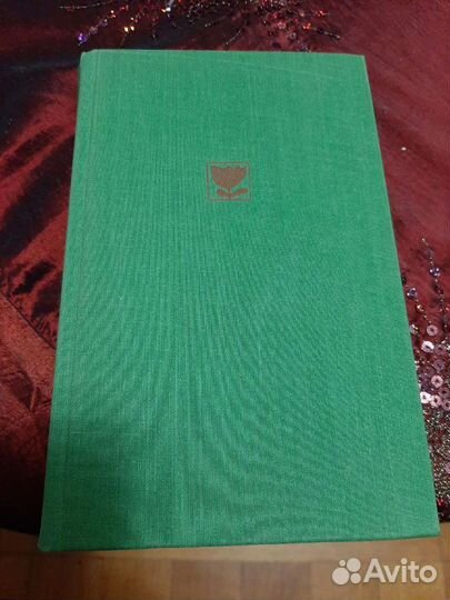 1000 и одна ночь 4 тома.Есенин на английском