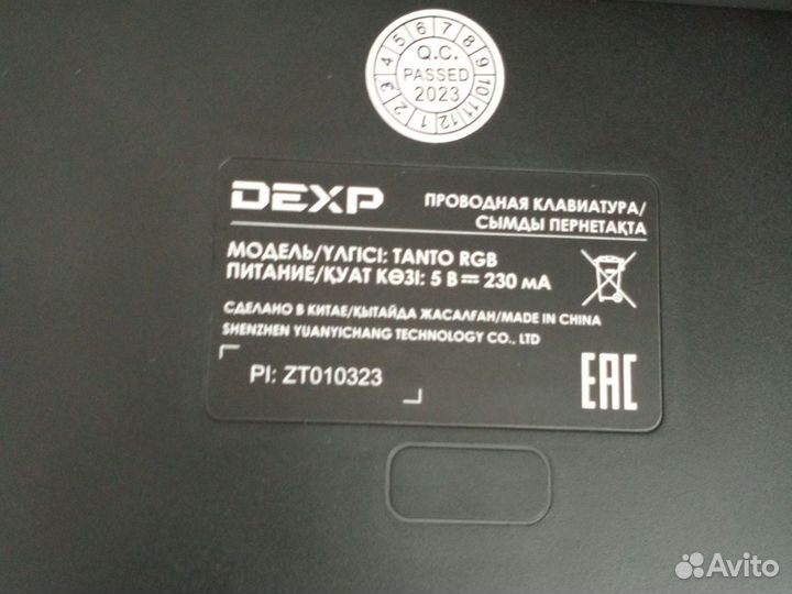 Игровая механическая клавиатура 60% Dexp Tanto rgb