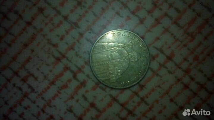 Продам монеты