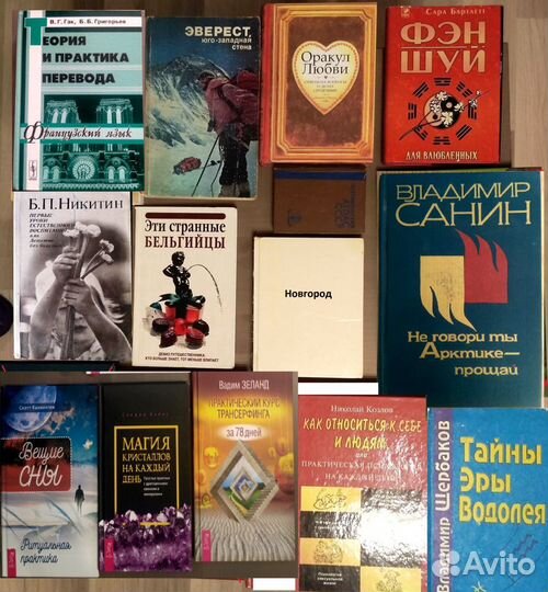 Полезные книги(нонфикшн) ч.1 + Кулинария