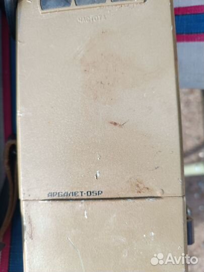 Радиостанция Арбалет-05р из СССР б.у