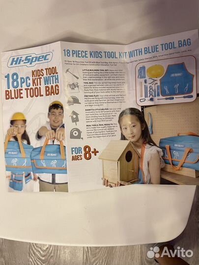 Детский набор