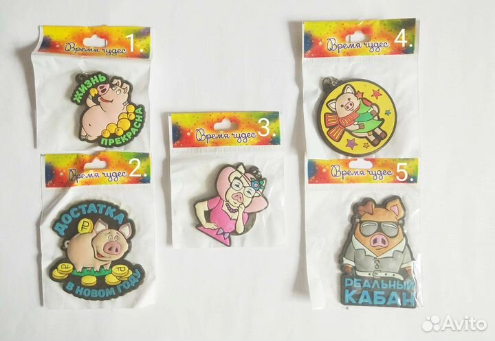 Брелоки Свинья (Новые)