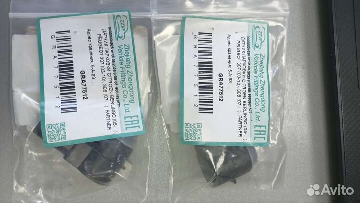 Датчик парковки citroen-peugeot