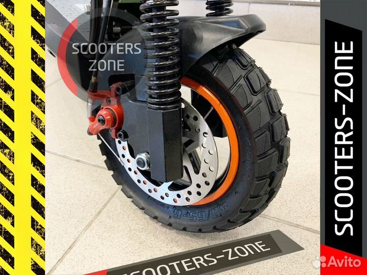 Электросамокат