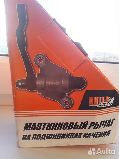 Маятниковый рычаг ваз