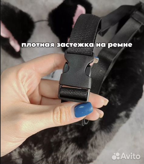 Аниме набор хвост и ушки кошки