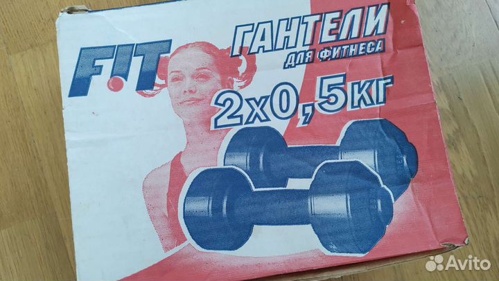 Гантели 2х0.5 кг новые