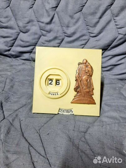 Календарь ссср,настольный