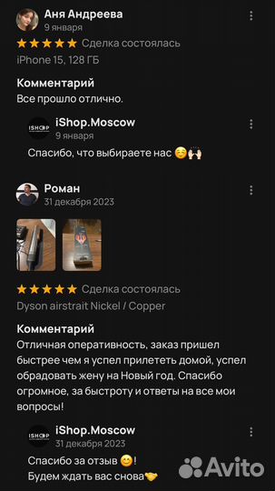 iPhone 13, 128 ГБ
