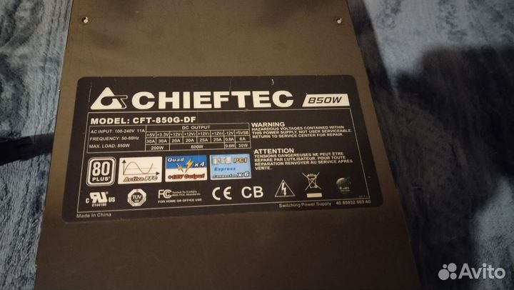 Chieftec CFT-850G-DF