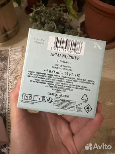 Парфюмерная вода