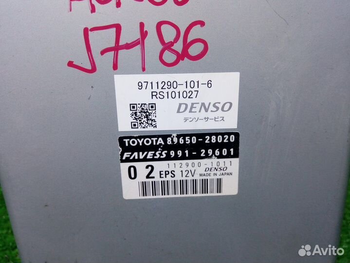 Блок управления рулевой рейкой toyota ACR50W, ACR5