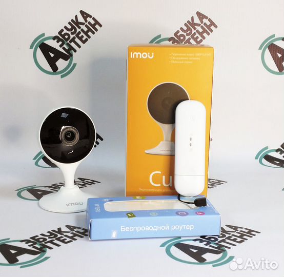 4G камера комплект модем