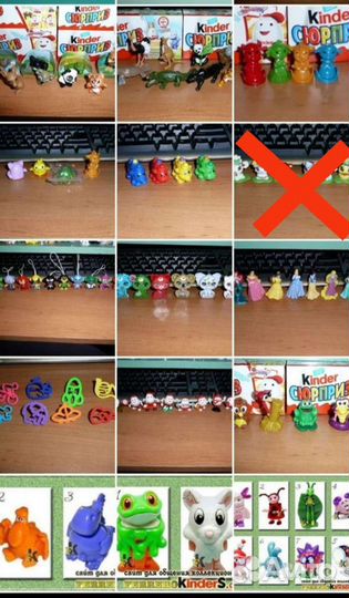 Киндер серии