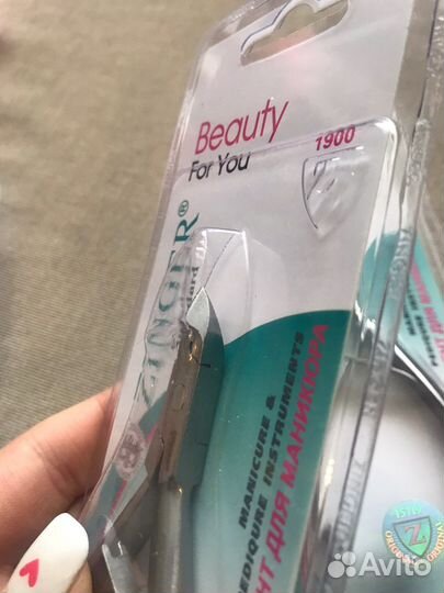 Кусачки для маникюра зингер