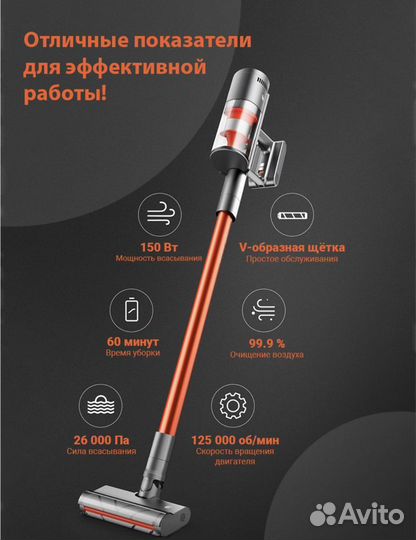 Беспроводной Пылесос xiaomi Shunzao Z11 Max