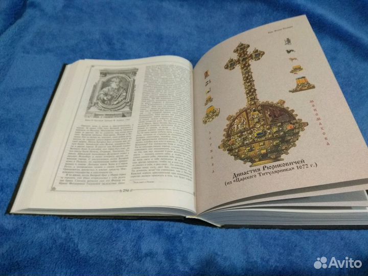 Книга Н.И. Костомаров 