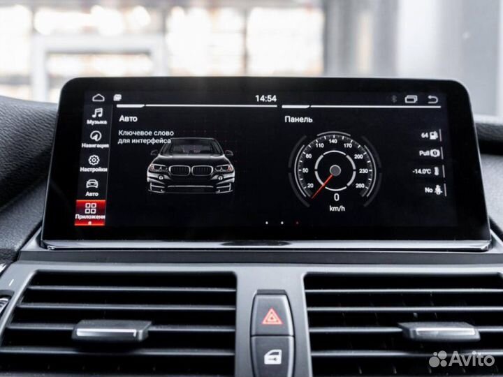 Штатная мультимедиа система для BMW X6