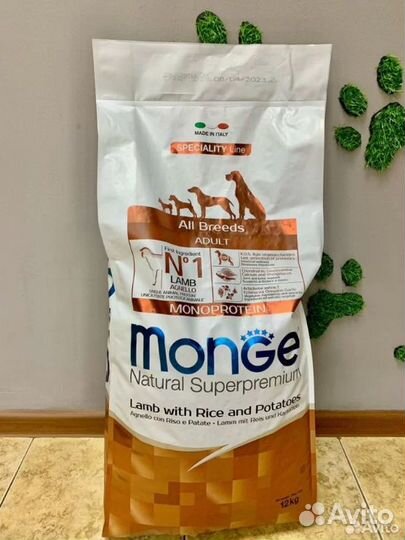 Корм для собак и кошек мешками и на вес