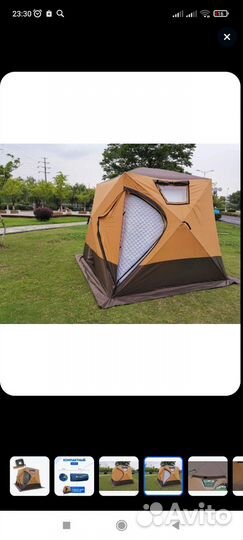 Зимняя палатка cube