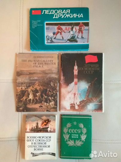 Наборы открыток по 200 р