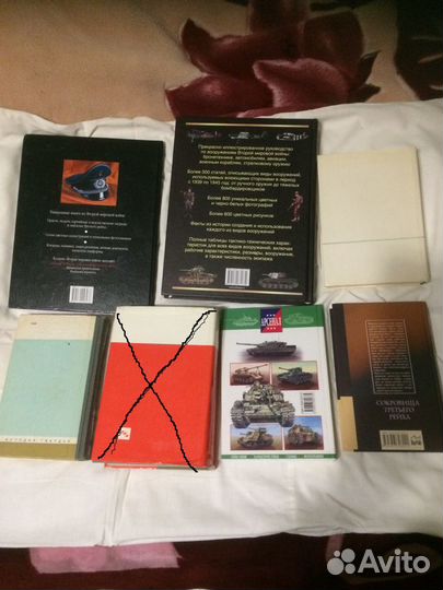 Книги периода ВОВ