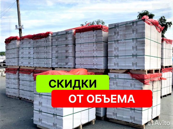 Газоблок Поревит оптом и в розницу