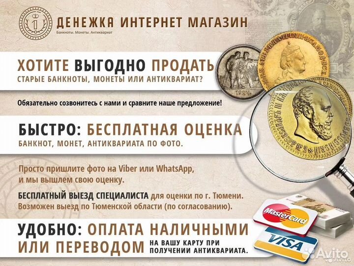 500 рублей 1912 г. Шипов - Гаврилов aUNC