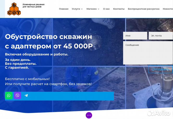 Обустройство скважин