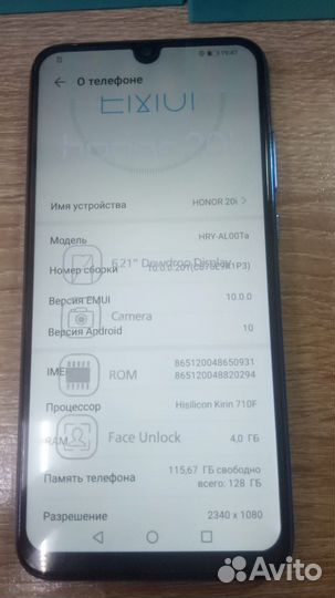 HONOR 20i, 4/128 ГБ