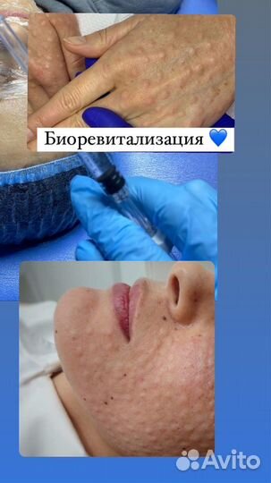 Косметолог