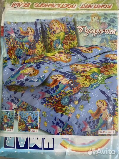 Детское постельное белье новое