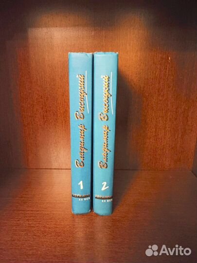 Владимир Высоцкий. Песни, стихотворения, проза