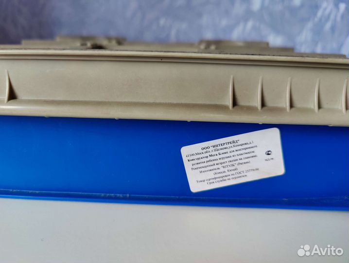 Раритетный набор Mega Bloks 1911